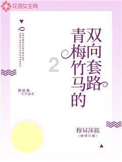张颂文否认上春晚：我根本没办法去排练，所以不会有节目