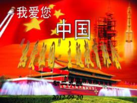 易币付链接游戏画面