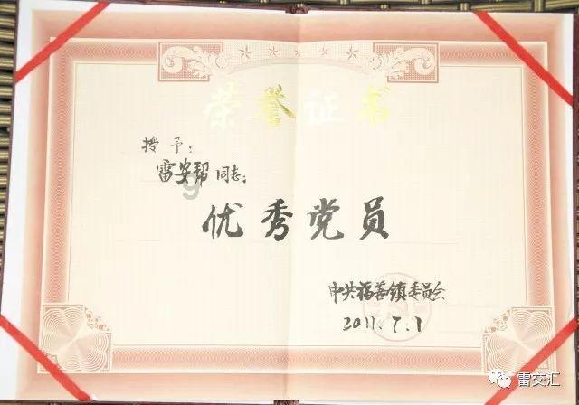 智力水滴