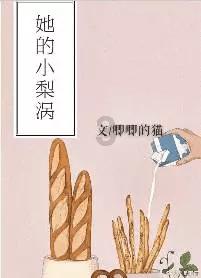 一图速览2023四川经济成绩单：GDP首破6万亿元 生猪出栏量全国第一